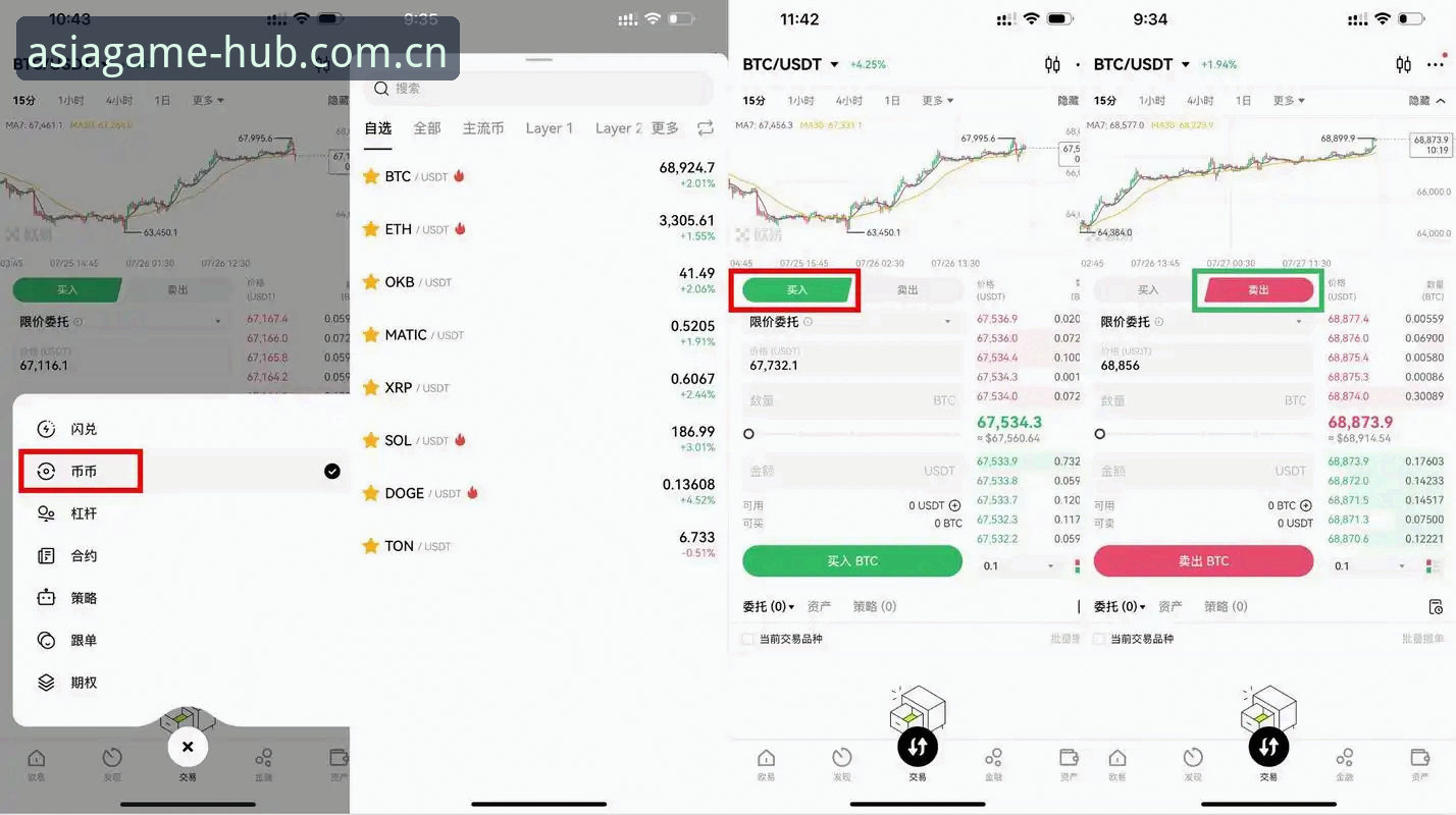 必赢亚洲老玩家进阶操作教程：从注册到高胜率投注全流程详解