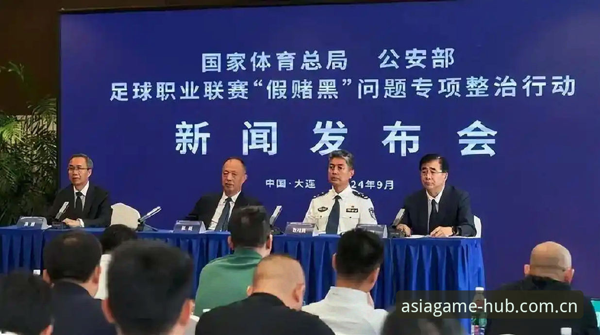 足协第三批禁足名单最新动态：65人受罚，终身禁赛17人引发行业震动